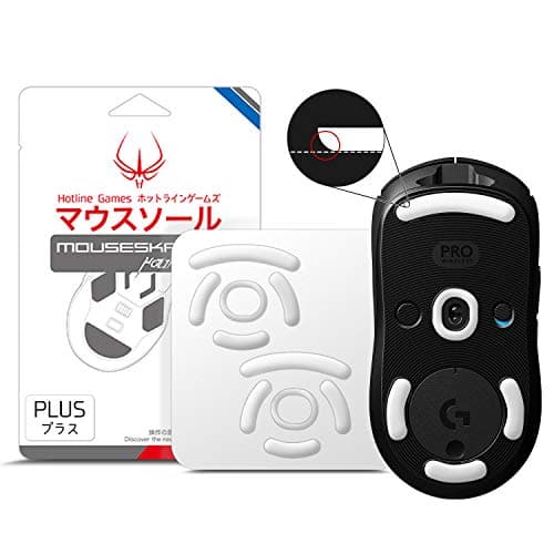 Hotline Games 3.0 Plus Rounded Curved Edges Mouse Feet Skates Compatible with Logitech G Pro 2 Lightspeed Wireless, G Pro Wireless Gaming Mouse feet Replacement, Smooth Glide, Pure PTFE Mice Upgrade
