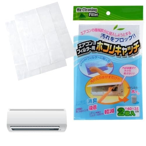 2PC Air Conditioner Disposable Non-woven Filter Sheet, Self Adhesive Dust Removal Filter Mesh Replacement for Wall Mounted Split Air Con