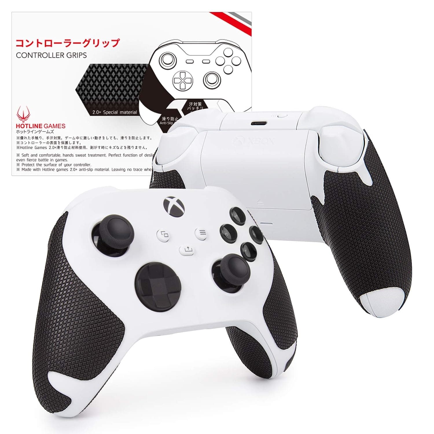Hotline Games 2.0 Plus Controller Grip for Xbox Series X/S Controller Grips Tape XSX XSS controllers, Anti-Slip, Sweat-Absorbent, Easy To Apply (Handle Grips+Buttons+Triggers (20PCS))